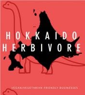 Vegetarian or Vegan? Where to eat while on your skiing holiday in Niseko!.