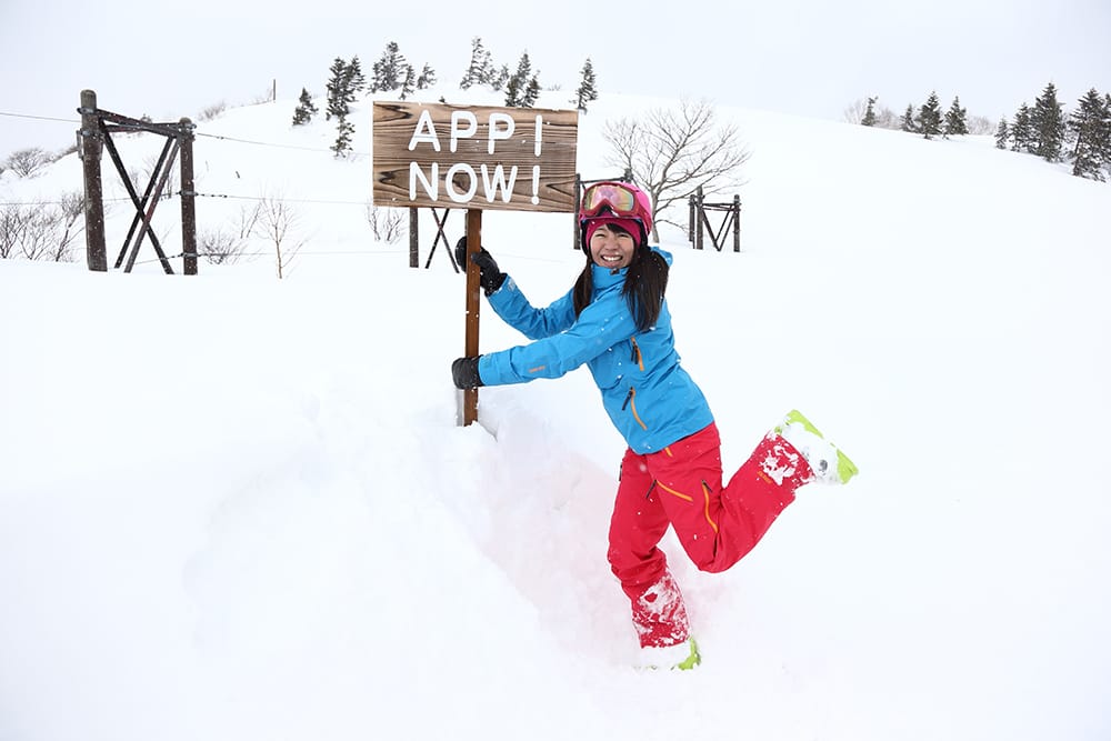 You'll be Skiing in Japan Even Earlier With Appi Opening Early.