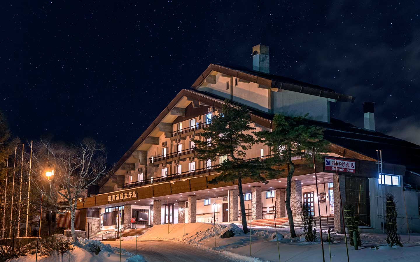 Madarao Kogen Hotel, Madarao ski resort Japan.